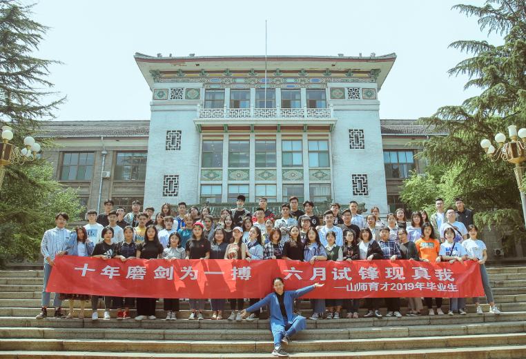 2019年学生合照2.jpg